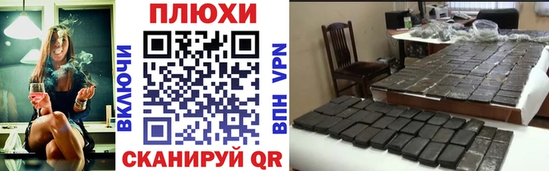 Купить наркотик Кирсанов АМФЕТАМИН МЕФ Гашиш Героин COCAIN