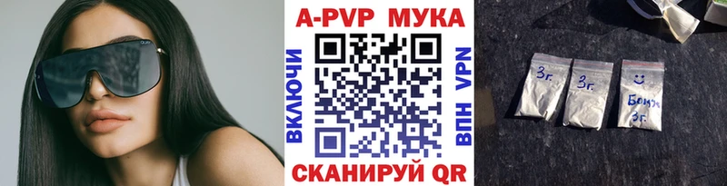 где можно купить наркотик  OMG ссылка  Alpha PVP Crystall  Кирсанов 