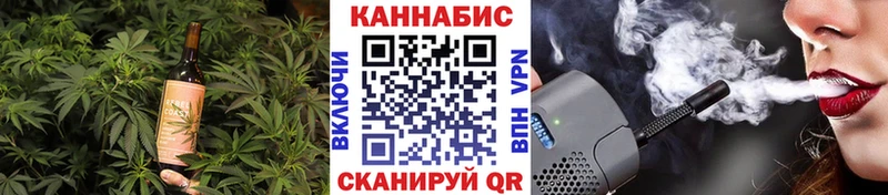 Cannafood конопля  Кирсанов 