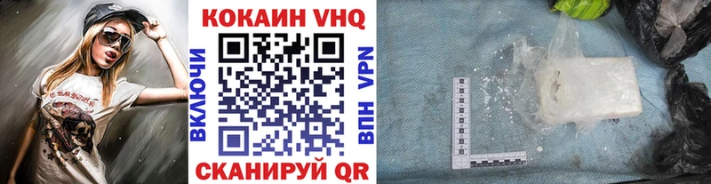 COCAIN Эквадор  Кирсанов 