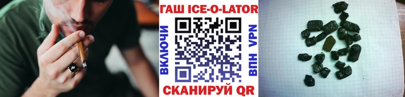 ГАШ индика сатива  Кирсанов 