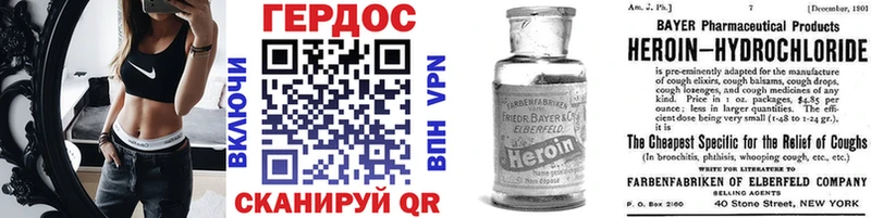 нарко площадка клад  MEGA онион  Кирсанов  Героин герыч 
