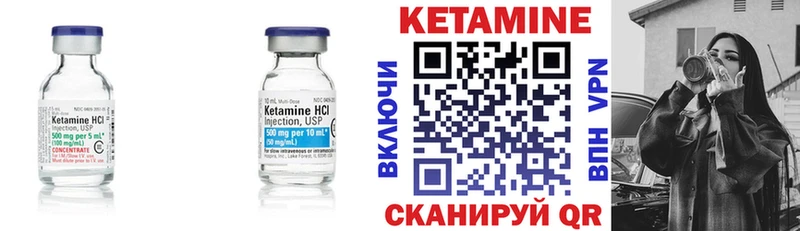 цены наркотик  Кирсанов  КЕТАМИН ketamine 