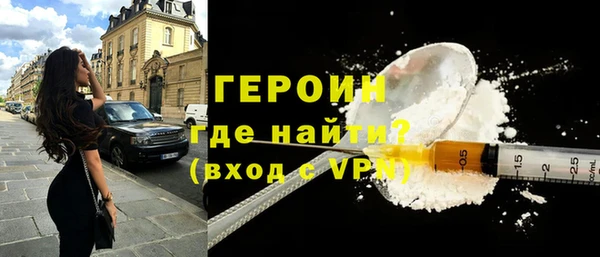 соль ск Мегион