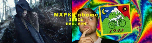 мет Медногорск