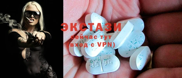 альфа пвп VHQ Лабытнанги