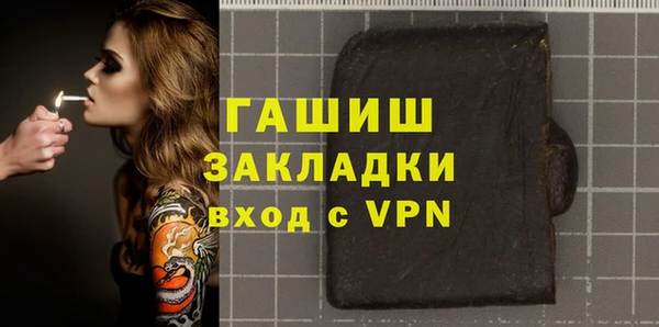 гидра Лагань