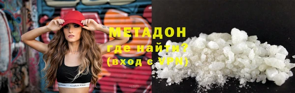 героин Магадан