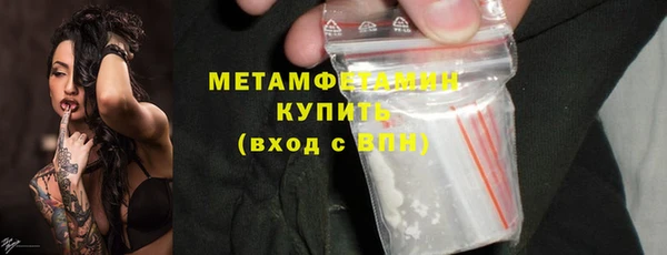 MESCALINE Майский