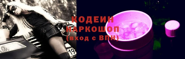 мет Медногорск