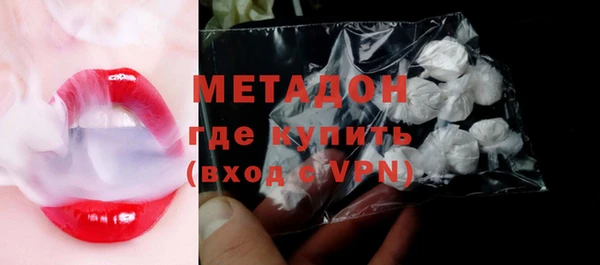 героин Магадан