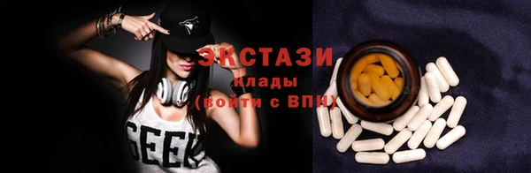 соль ск Мегион
