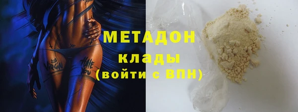 соль ск Мегион