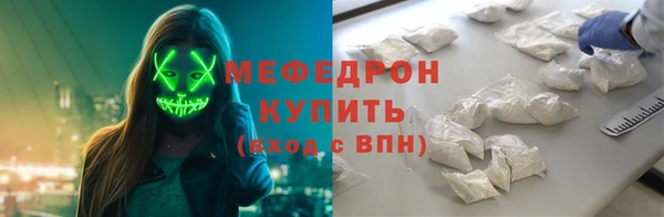 MESCALINE Майский