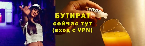 мдпв Фурманов