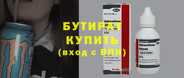 PSILOCYBIN Магас