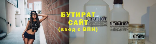 соль ск Мегион