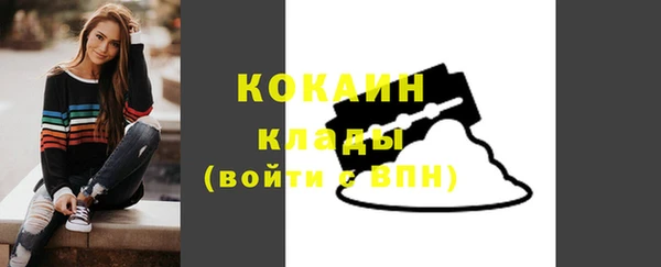 МДМА Тобольск