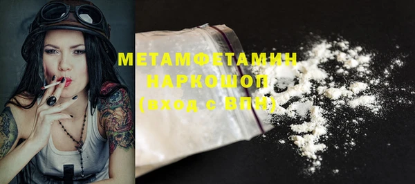 MESCALINE Майский