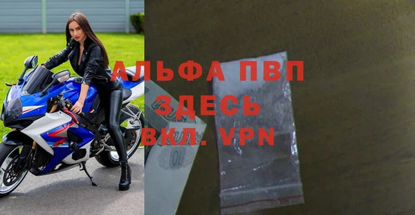 MDMA Premium VHQ Тихвин