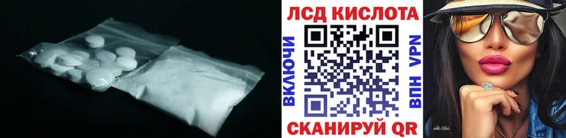 магазин продажи наркотиков  Кирсанов  ЛСД экстази ecstasy 