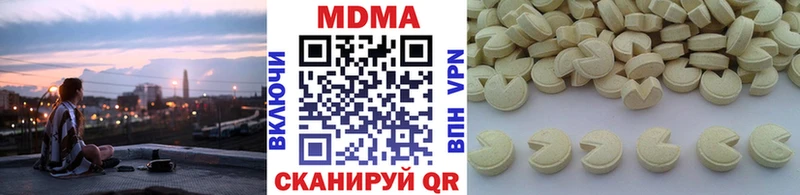 МДМА crystal  Кирсанов 