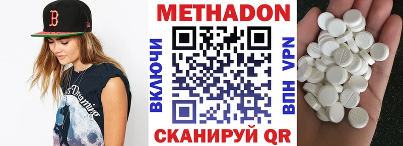 shop наркотические препараты  Кирсанов  МЕТАДОН белоснежный 