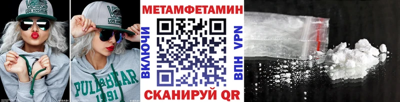 что такое наркотик  Кирсанов  Метамфетамин мет 