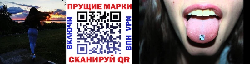 Марки 25I-NBOMe 1500мкг  сайты даркнета состав  Кирсанов  blacksprut рабочий сайт 