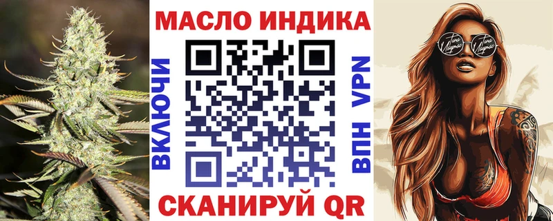 Дистиллят ТГК концентрат  Кирсанов 